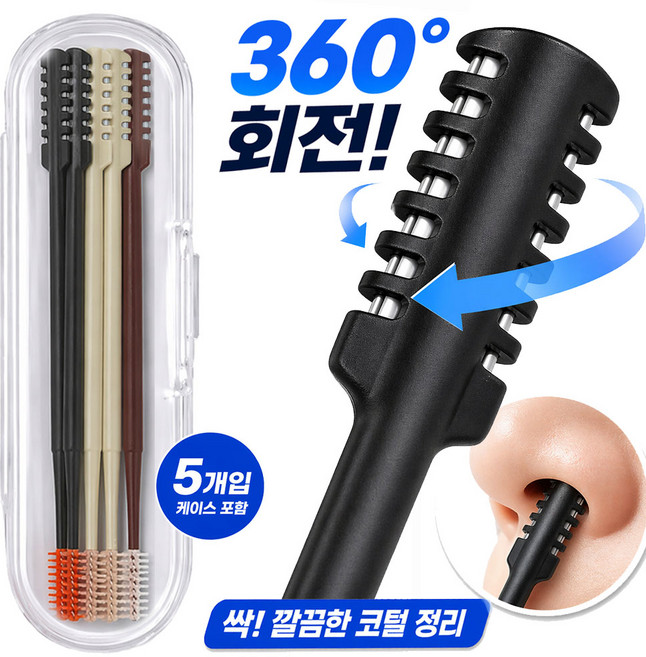 카르벤 4세대 듀얼 안전칼날 코털정리기 세트 3종 컬러 5개입, 1세트, 기획 패키지