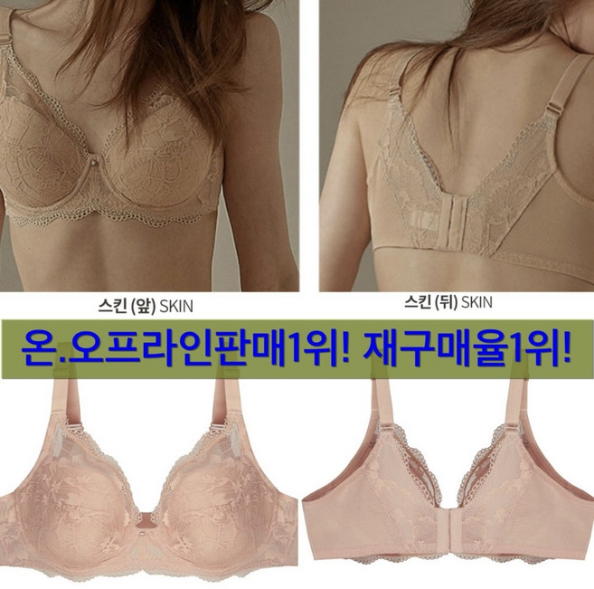 [동아구미 비너스] 판매1위!재구매율1위!초초강력추천! 탄탄하게 잡아주어 편안한 기능성 풀컵 보정용 브라 A B C D E F 90