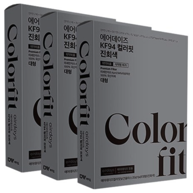 에어데이즈 KF94 컬러핏 마스크 대형, 10매입, 3개, 진회색