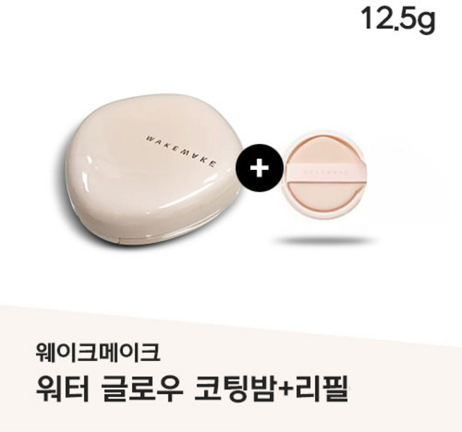 [올영 1위] NEW Water Glow Coating Balm #로지 포슬린(본품+리필+퍼프2매 증정) "맑고 화사한 핑크빛 포슬린", #O1 ROSY PORCELAINE, 2개