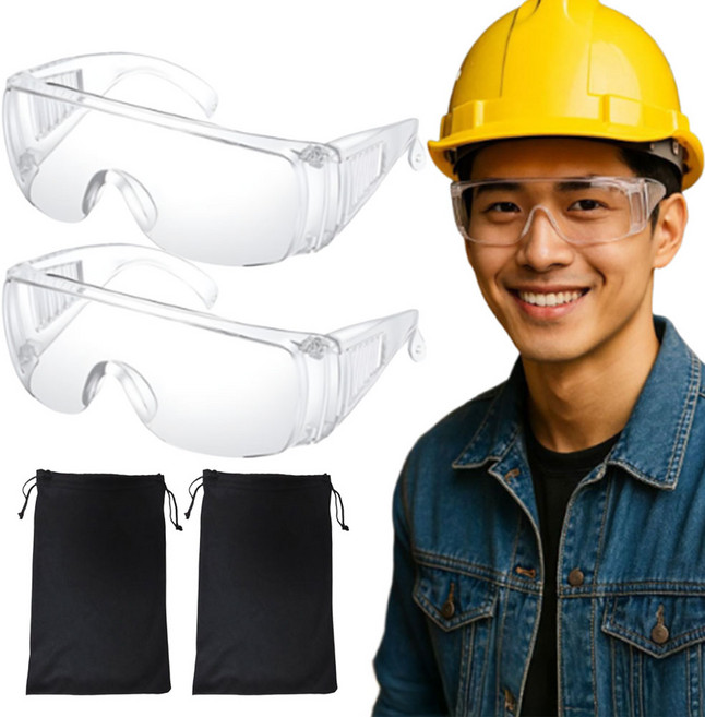 뷰세이프 선명한 시야 김서림 방지 멀티 보호 고글 + 파우치 4종