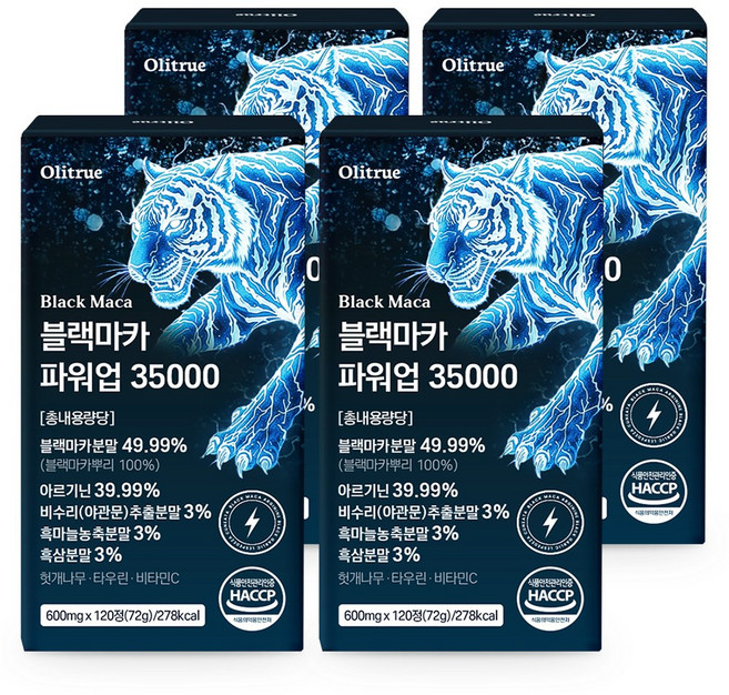 올리트루 블랙마카 파워업 35000, 4개, 120정