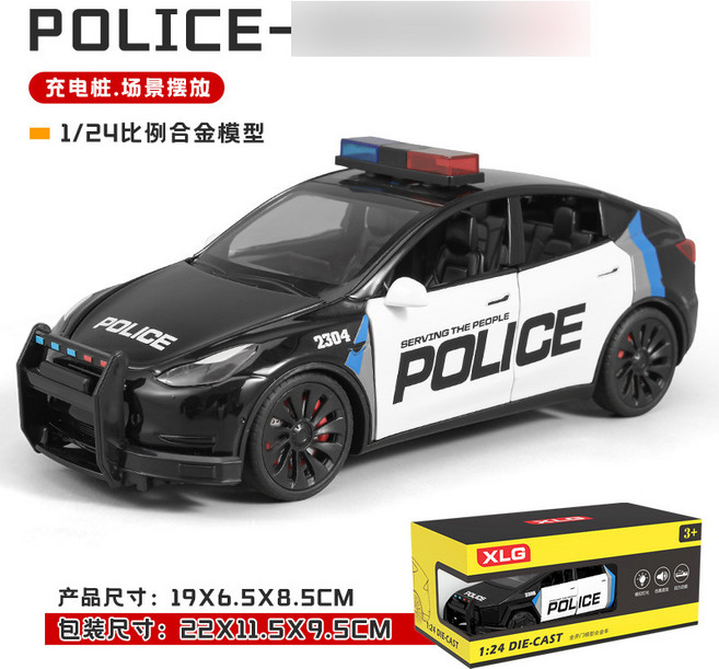 1:24特啦毛豆model警車系列合金車模型仿真燈光回力收藏擺件, 1個