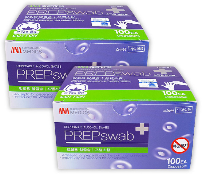 ANAMEDICS 프랩 스왑 에탄올95 일회용 알콜솜 100EA 2개, 100개입
