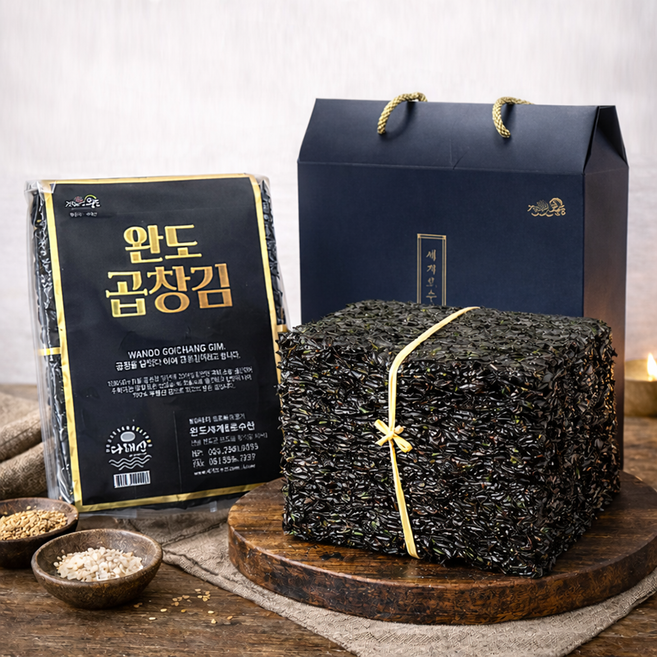 햇곱창김 고소한 완도 곱창돌김 선물세트 100장(블랙라벨)