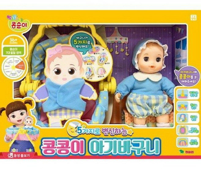 콩순이 콩콩이 아기바구니 어린이 생일 선물 어린이날 선물 추천 크리스마스 선물, 1개