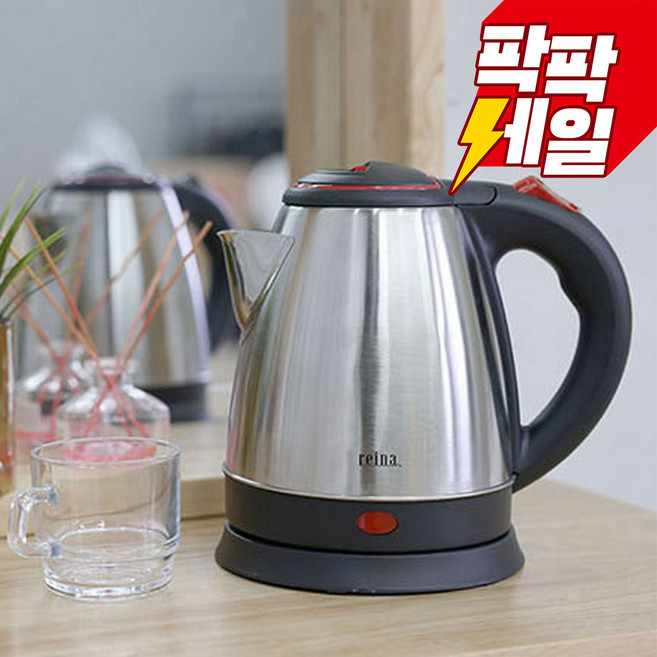 REINA 스테인레스 무선 전기 주전자 1.5L, RP-1015