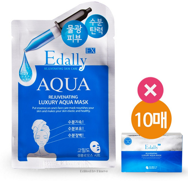 이달리 이엑스 리쥬베네이팅 히아루론산 럭셔리 아쿠아 마스크