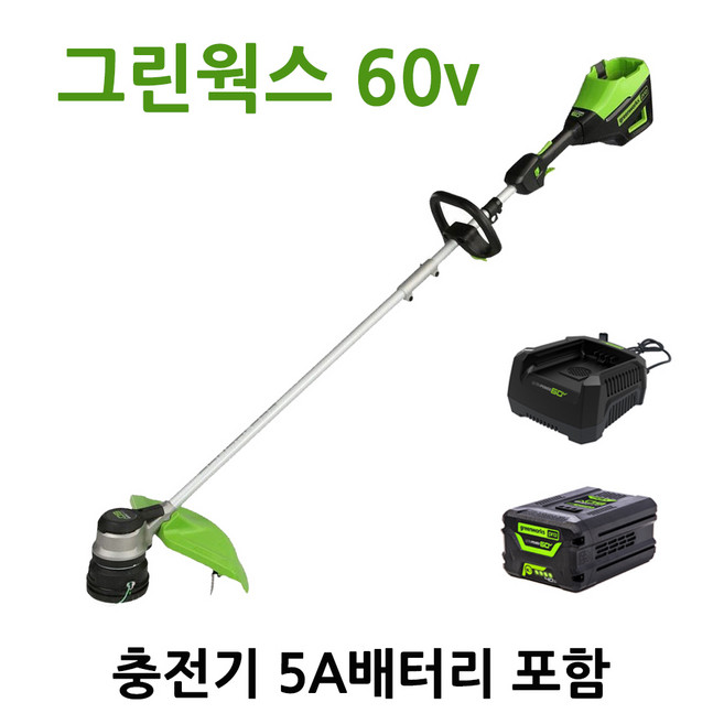 그린웍스 60v 5Ah 배터리1개 예초기 충전식 예초기 무선 전동 예취기 충전예초기 잔디깍기 잔디깍는기계, 1세트