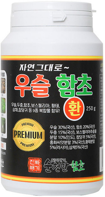 프리미엄 우슬함초환 250g(3개월분), 1개, 250g