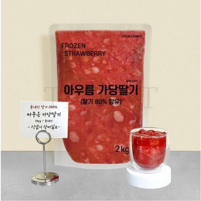 아우름 냉동딸기 국산 가당 슬라이스 2kg, 1개, -