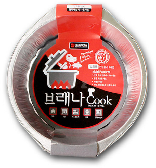 브래나 쿡 원형 다기능 멀티냄비 3매(SKA-C1450) -JY, 1개, 1개