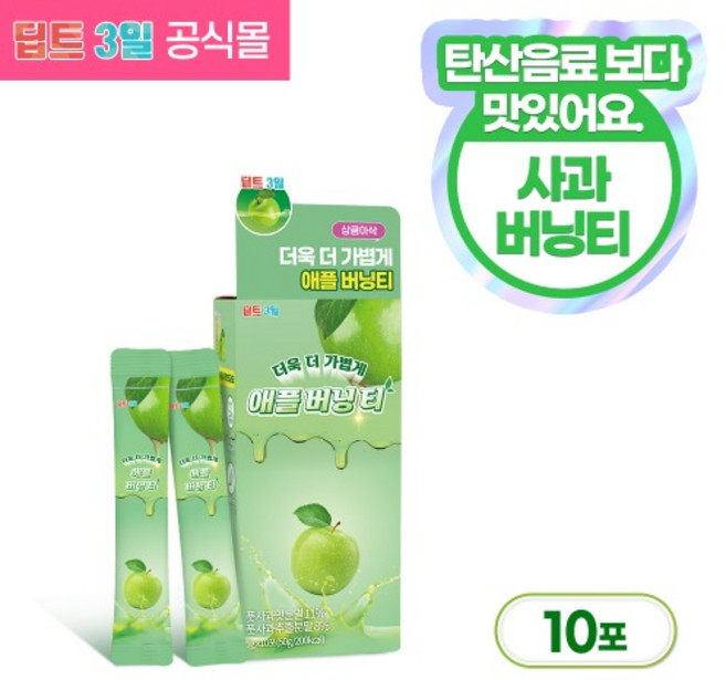 딥트 3일 애플 버닝 티 10포, 5g, 10개입, 1박스