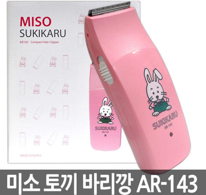 미소 토끼 바리깡 비발기 AR-143