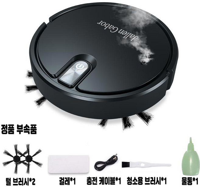 강력 흡입 + 물분사 가습 기능 로봇청소기 90분 장시간 사용 장애물 회피 + 무선 충전 저소음 설계 (청소/물걸레/분위기등) 무선 청소기 로봇청소기, 블랙, IS25A