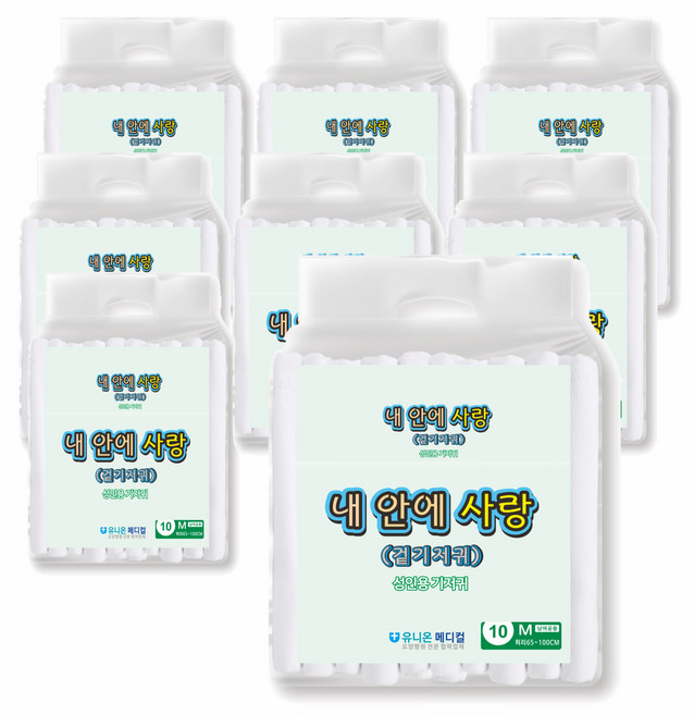 내 안에 사랑 성인용 겉기저귀 중형(M)보통 체형 60kg 좌우 남녀 공용 노인 환자 요실금 산모 80개(8팩*1박스), 중형, 10개입, 8개