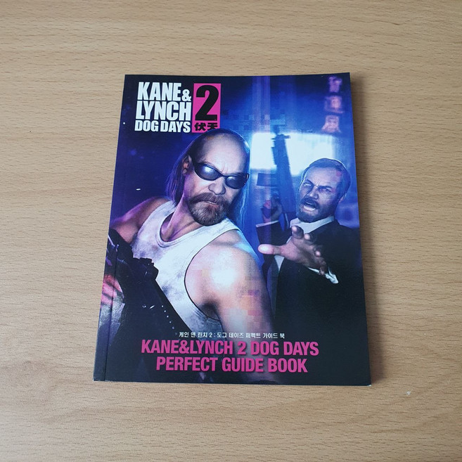 케인 앤 린치2 도그데이즈 가이브북 중고