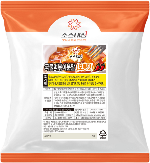 소스대장 국물떡볶이 분말소스 보통맛, 400g, 1개