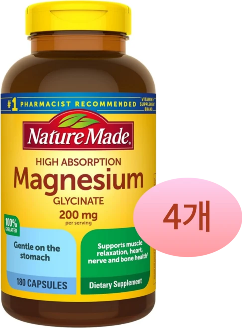 Nature Made 네이처메이드 마그네슘 글리시네이트 200mg, 180정, 4개 - 쿠팡