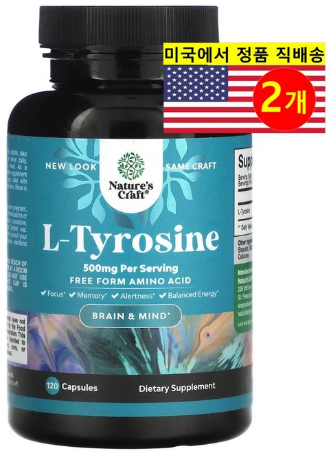 Nature's Craft L-티로신 500mg L-Tyrosine, 2개, 120정 - 쿠팡