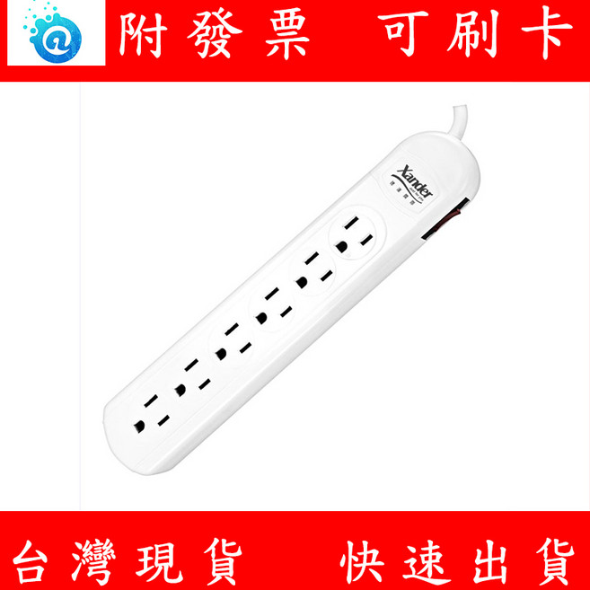YUNSHENG 1 開 6 插安全延長線 1.8米 電源延長線, 1個