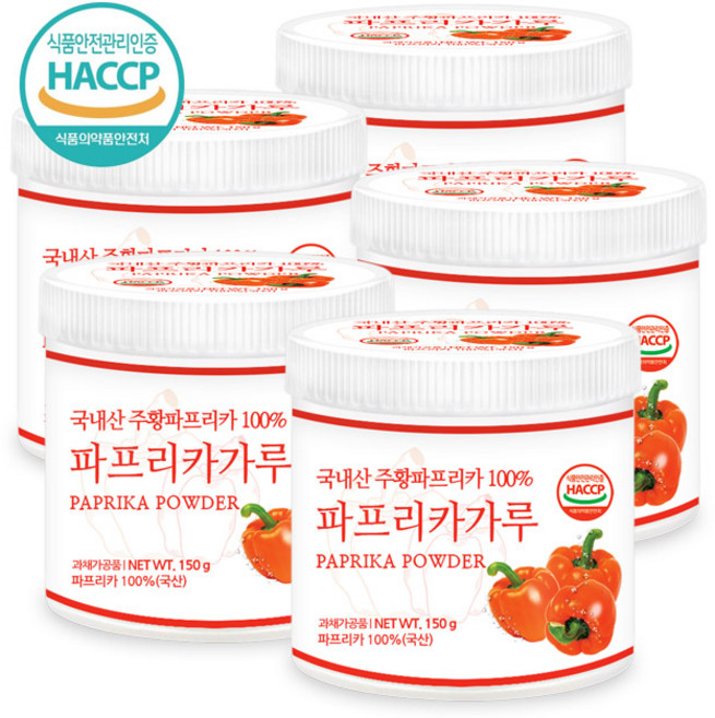 푸른들판 국내산 주황 파프리카 분말 가루 100% HACCP 인증, 150g, 5개