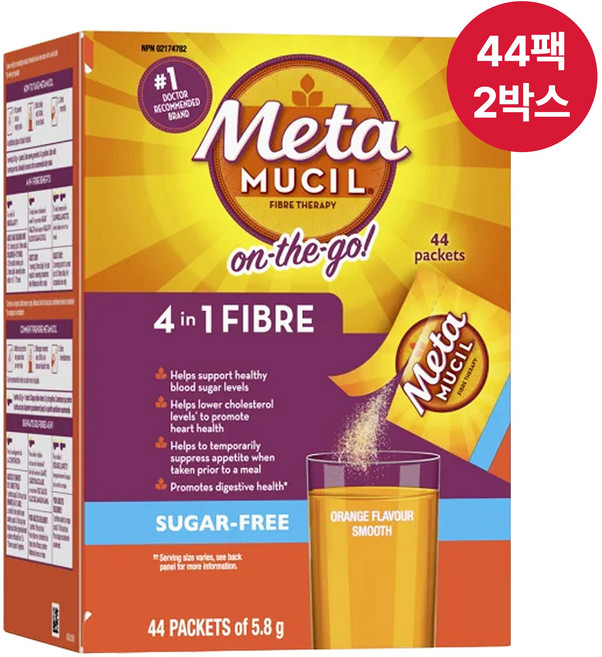 메타무실 식이섬유 파우더 개별포장 44팩 2박스 총 88회분