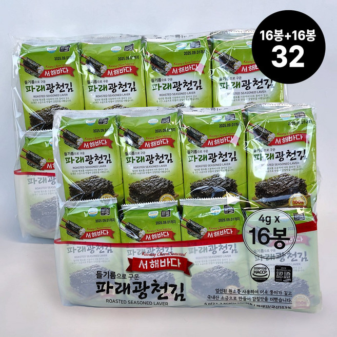 16+16 언제나 맛있는 서해바다 맛있는 광천김 도시락김 (파래김) 아이들 밥반찬 조미김, 32개