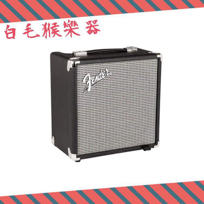 Fender Rumble 15 V3 15瓦 貝斯 BASS 音箱 - 白毛猴樂器, 1個