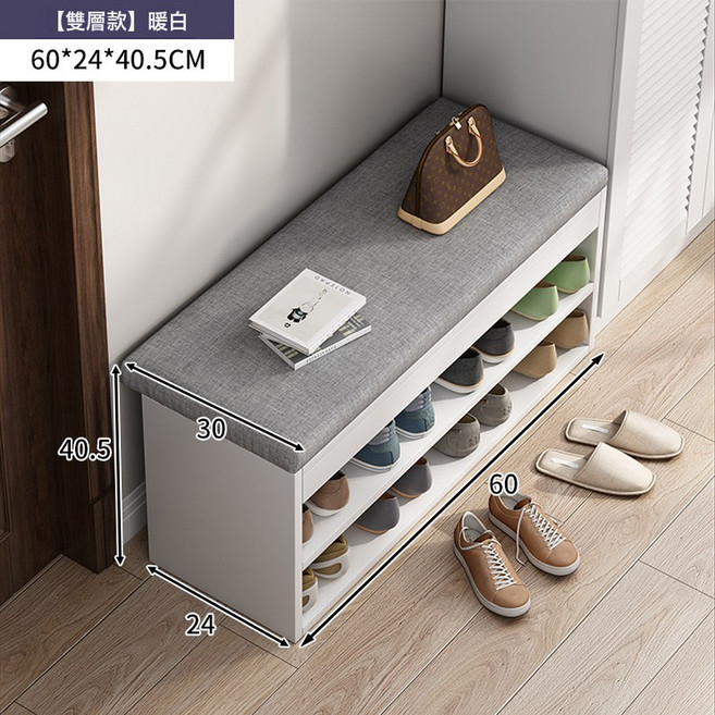 門口換鞋凳家用鞋架子小窄簡易省空間神器收納穿鞋凳可坐防塵鞋櫃, 1個, 60cm雙層暖白