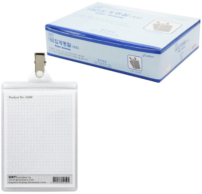 고무나라 150 세로 집게명찰, 혼합 색상, 100개입