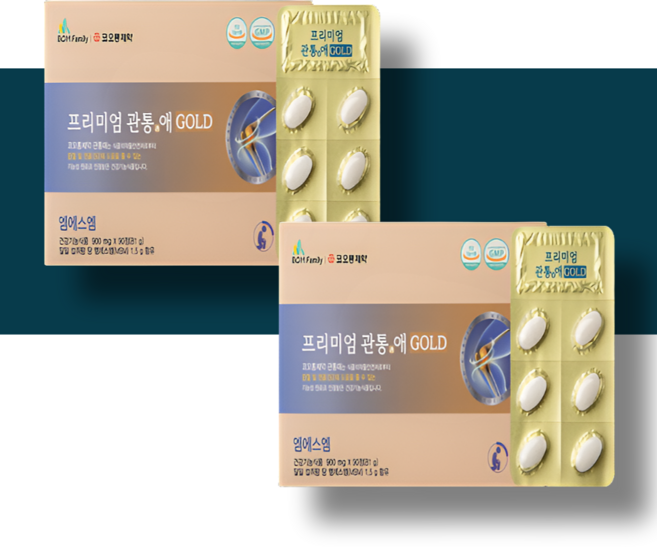 MSN영양제 엠에스엠 MSM 연골 무릎 관절 약3개월, 2개, 45회분