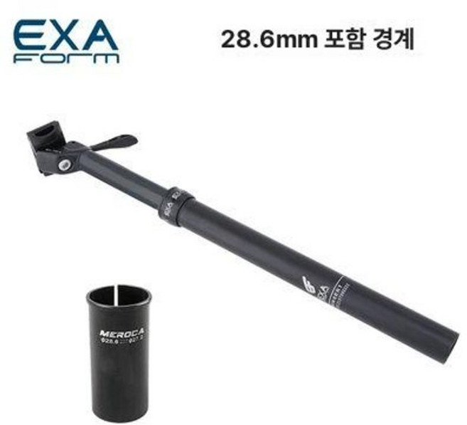 가변싯포스트 자전거 시트 튜브 1개 서스펜션 유압, 기본 색상