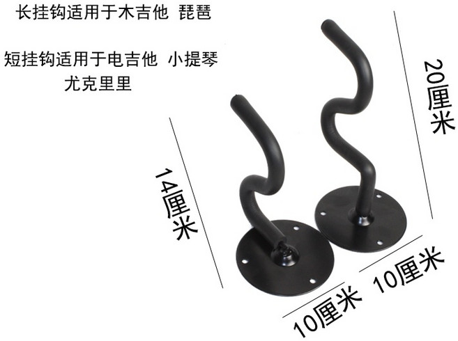 J1 樂器壁掛 墻壁吉他琵琶小提琴尤克里里貝斯掛架 免打孔, 木吉他中阮琵琶用, 1個