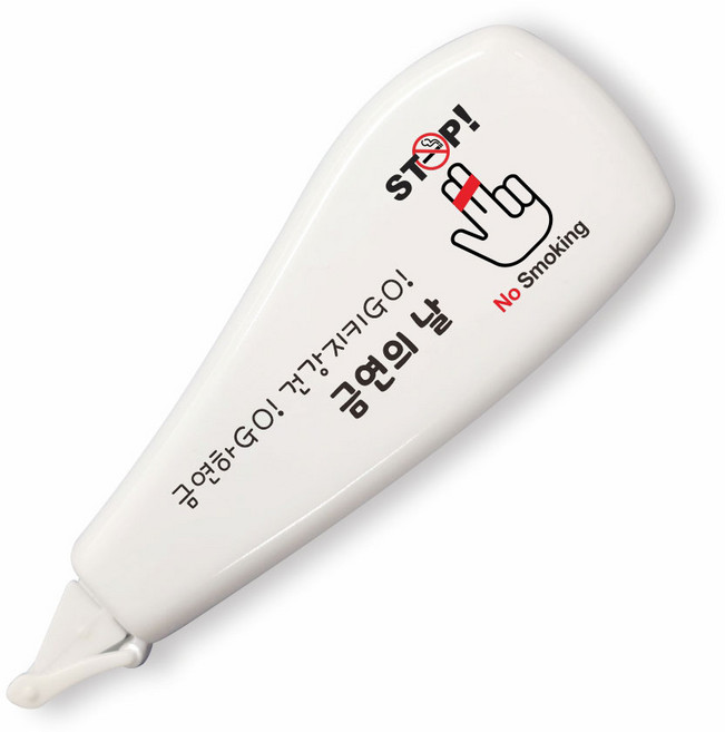 각인 금연 네임 수정테이프 문구 인쇄 금연의 날 학교 교육 장려 캠페인 선물 주문제작 ST07, 1개, 1. STOP