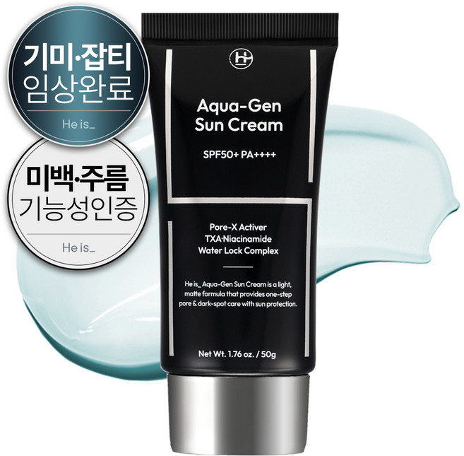 히이즈 아쿠아젠 선크림 남성 데일리 백탁없는 유기자차 자외선 차단제 썬크림 SPF50+ PA++++, 1개, 50g