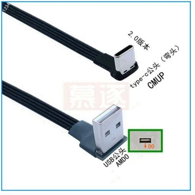 안드로이드 휴대폰용 USB 범용 데이터 케이블 플랫 엘보 USB-C 상하 90 도 충전 케이블, 1개