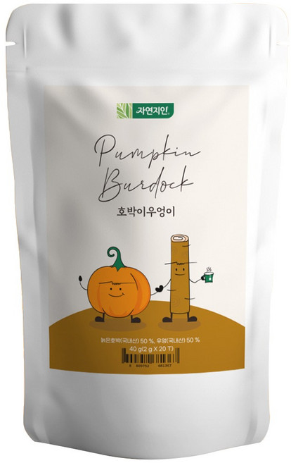 자연지인 호박이우엉이, 1개, 20개입, 2g
