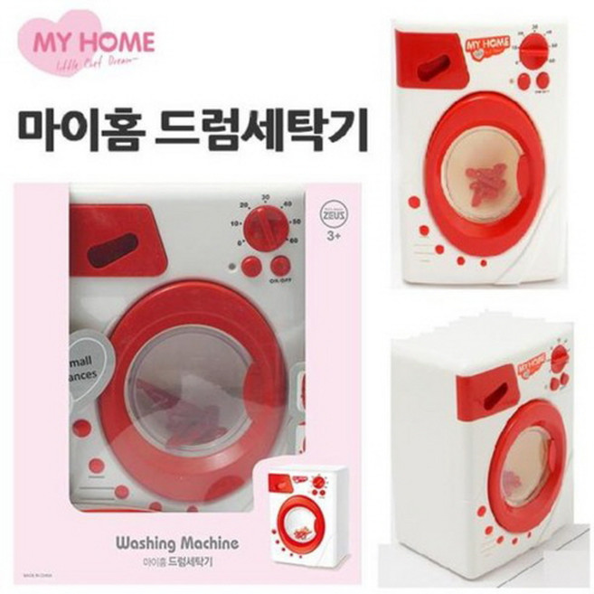 마이홈 드럼 세탁기 장난감 소꿉놀이 청소놀이 유아 주방놀이 드림키친 리얼 역할놀이 아이주방놀이세트 커피머신 믹서기 세탁기 주방놀이소품, 1개
