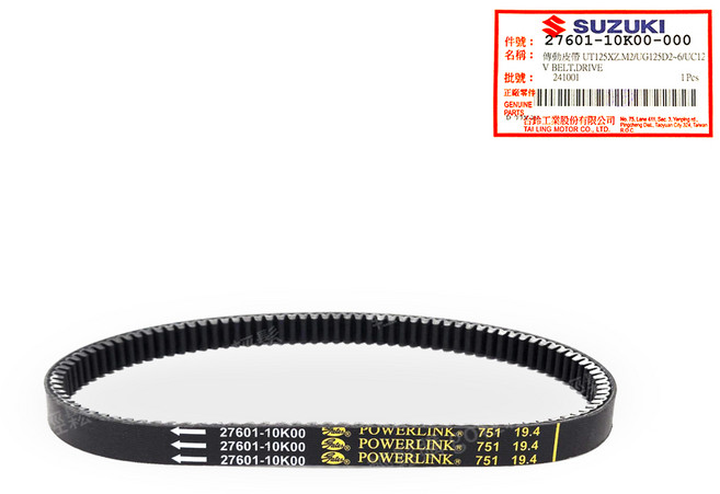 SUZUKI 台鈴 傳動皮帶 27601-10K00-000, 1個, Black