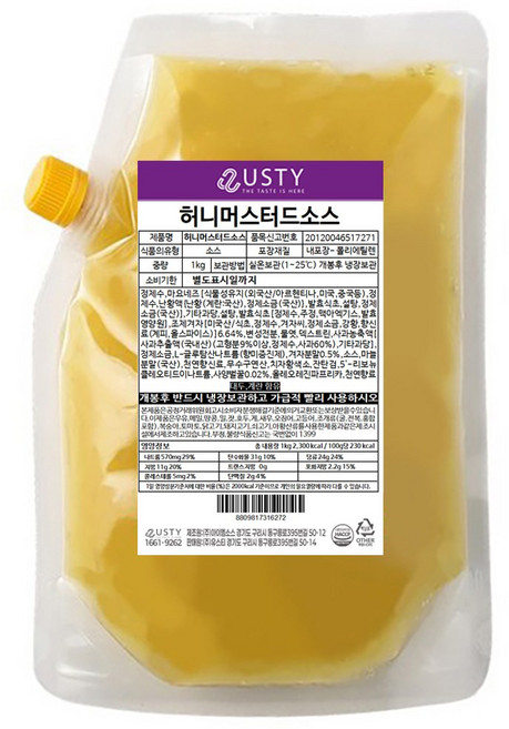 허니머스터드소스, 1개, 1kg