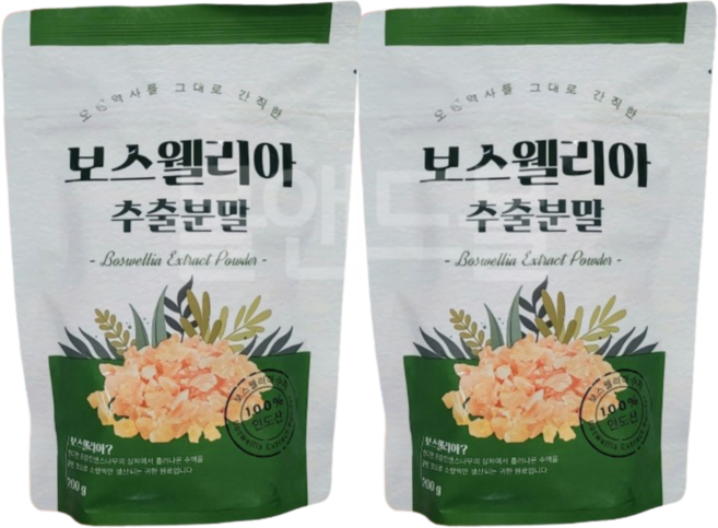 관절 연골에 좋은 프랑킨센스 나무의 수액 보스웰리아 100% 추출분말 200g 인도산 소량만 생산되는 귀한 원료, 2개