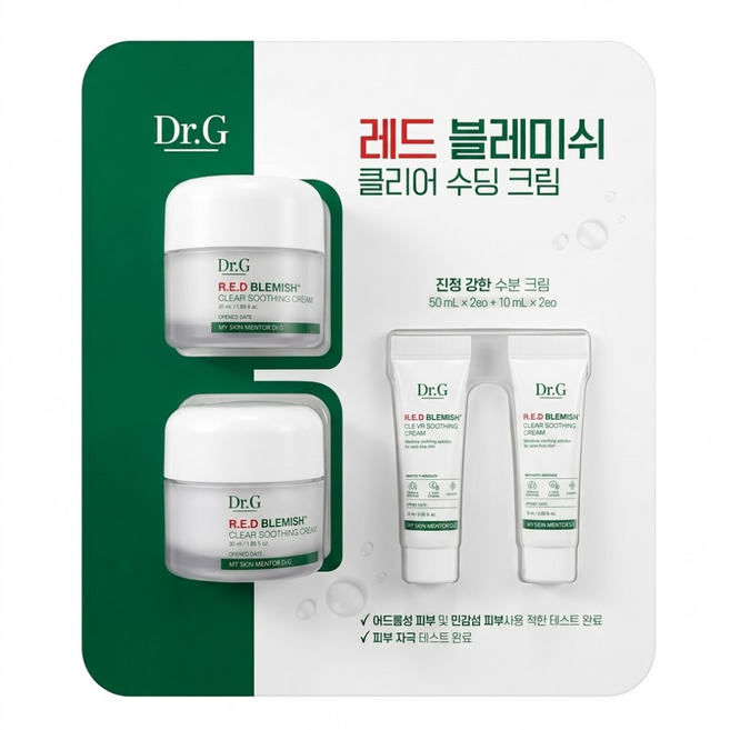 닥터지 레드 블레미쉬 클리어 수딩크림 50ml(2ea)+10ml(2ea) 시카 수분 진정, 1개