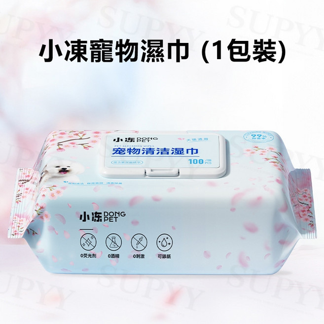 【寵物濕紙巾 100抽】狗狗貓咪濕紙巾 免洗清潔 擦屁屁／清腳掌／日常護理 寵物用品 寵物濕巾, 1個, 100抽/包【升級清香款】,加大加厚   溫和清潔