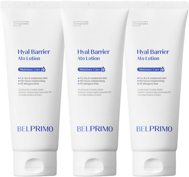 벨프리모 히알베리어 아토로션, 200ml, 3개
