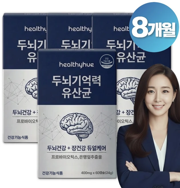 [옵션선택] 여에스더 뇌 유산균 nk4146 세트구성 / 헬씨휴 두뇌 기억력 장건강 유산균, 4개, 60정 - 쿠팡