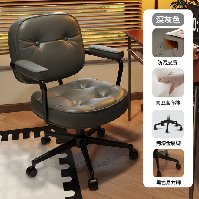 북유럽 컴퓨터 의자 이트 수험생 빈티지 안락 가죽 편한의자 초극세사 사무실 커피, 7 그레이 내마모 극세사 가죽 고반발 스펀지 블랙 스탠, 강철로 만든 발, 고정 난간