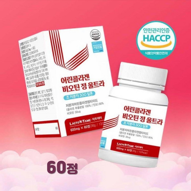 건강앤 300달톤 저분자 어린콜라겐 펩타이드 비오틴정 60정, 1개