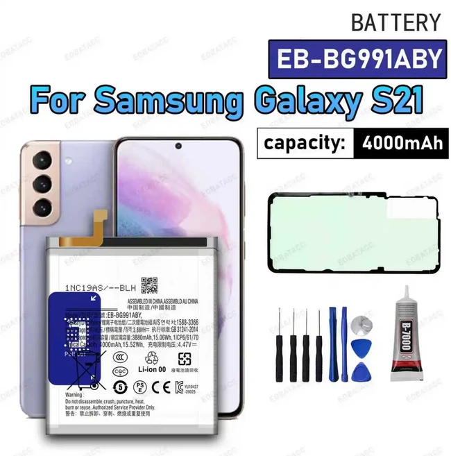 새 EB-BG991ABY 삼성 호환 호환 S21 5G SM-G991B /DS G991U 배터리 교체용 배터리+ 도구 백 커버, 01 S21 5G, 01 빠른