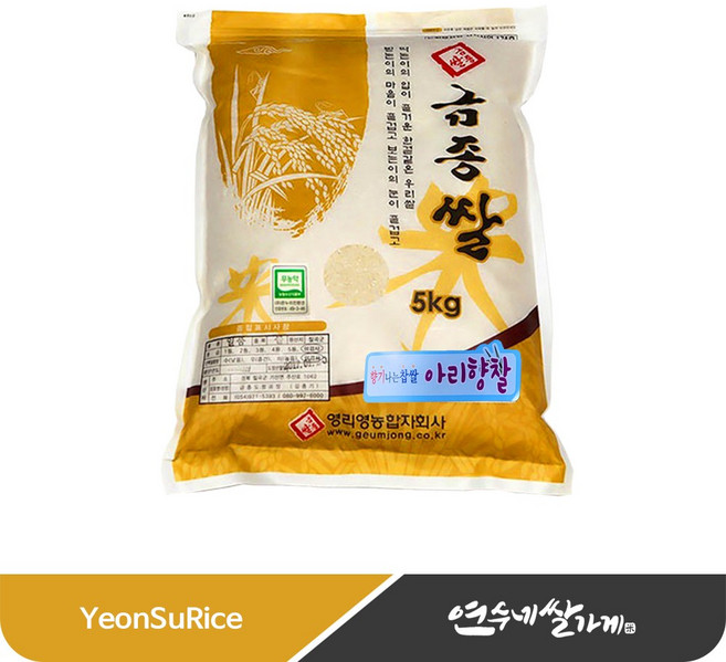 향기나는 찹쌀 아리향찹쌀 구수한향 향찰, 5kg, 1개, 5kg
